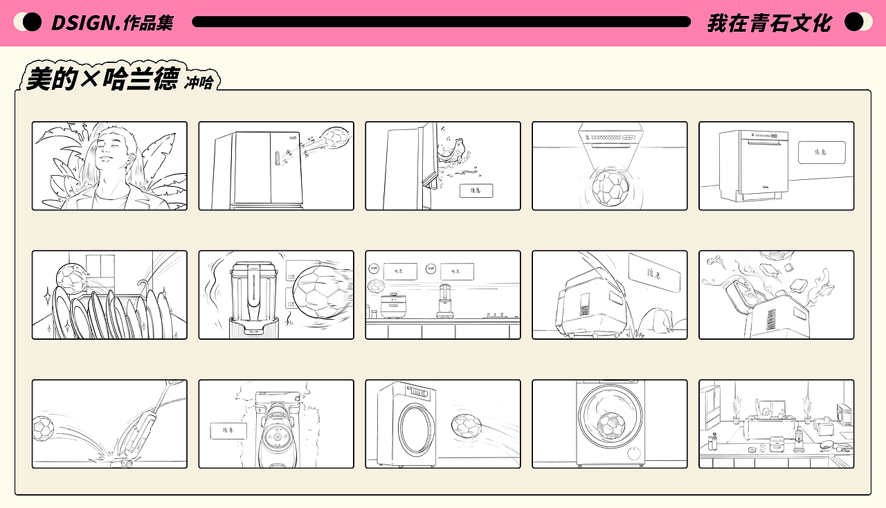 2023多巴胺小狗插画作品集更新啦