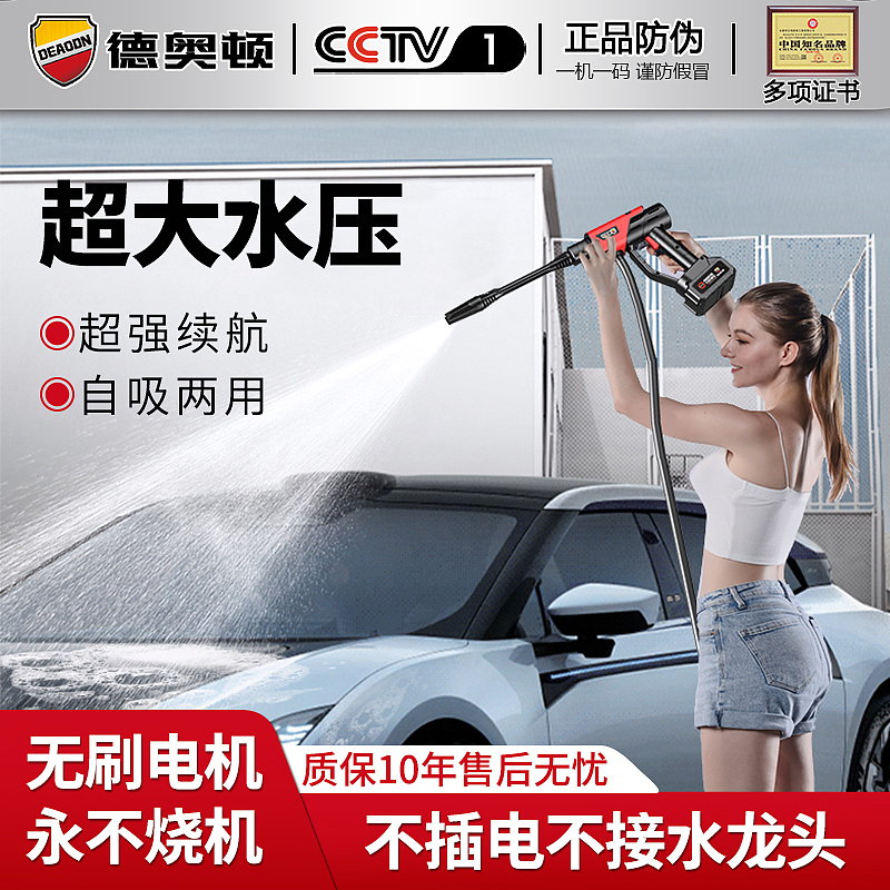 鋰電水槍（圖ZMzM4ODE5NTky） - 其他平面 - 站酷設(shè)計師飛尋設(shè)計原創(chuàng)素材 - 站酷ZCOOL