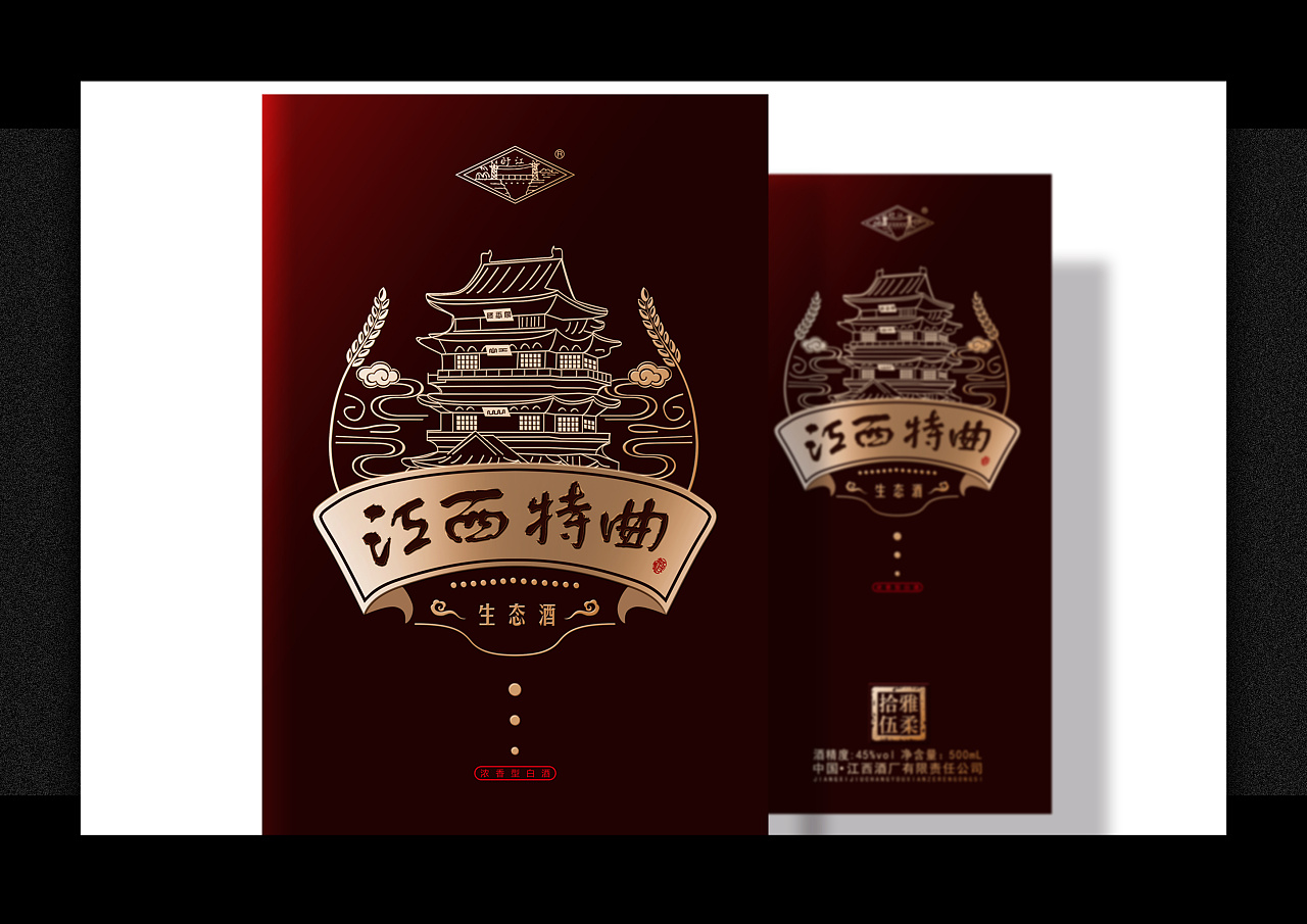 江西特曲白酒包装