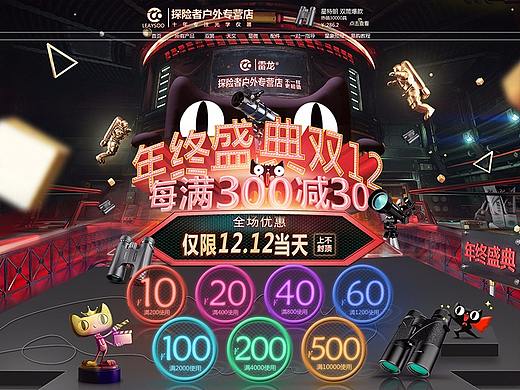 ...（個(gè)人主頁-ZMjUzOTEzMjQ=） - 其他 - 站酷設(shè)計(jì)師番茄炒蛋啊原創(chuàng)素材 - 站酷ZCOOL