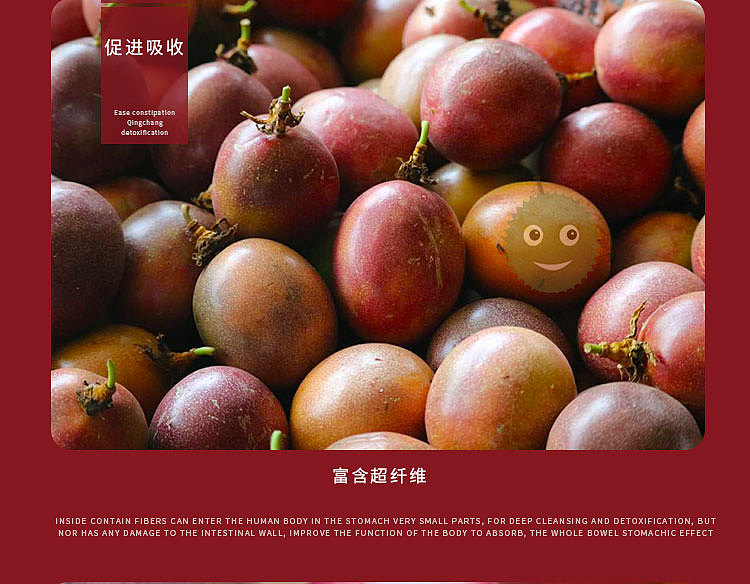 老男人果品百香果（图ZMTE0NDQxODI4） - 宣传物料 - 站酷设计师邱公城原创素材 - 站酷ZCOOL