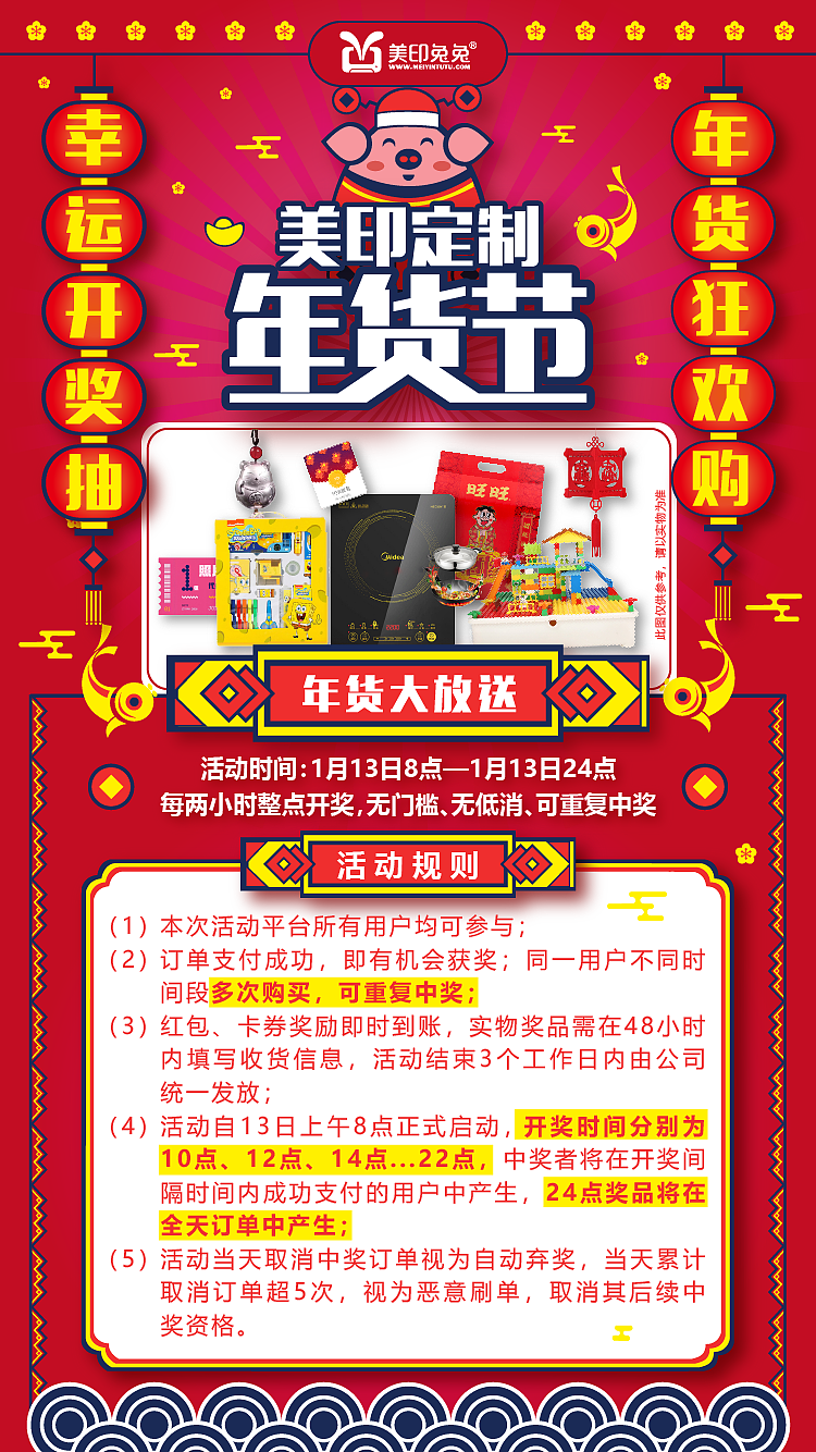 圣诞节🎄（图ZMTQ0ODUzNDI0） - 海报 - 站酷设计师过客FAN原创素材 - 站酷ZCOOL