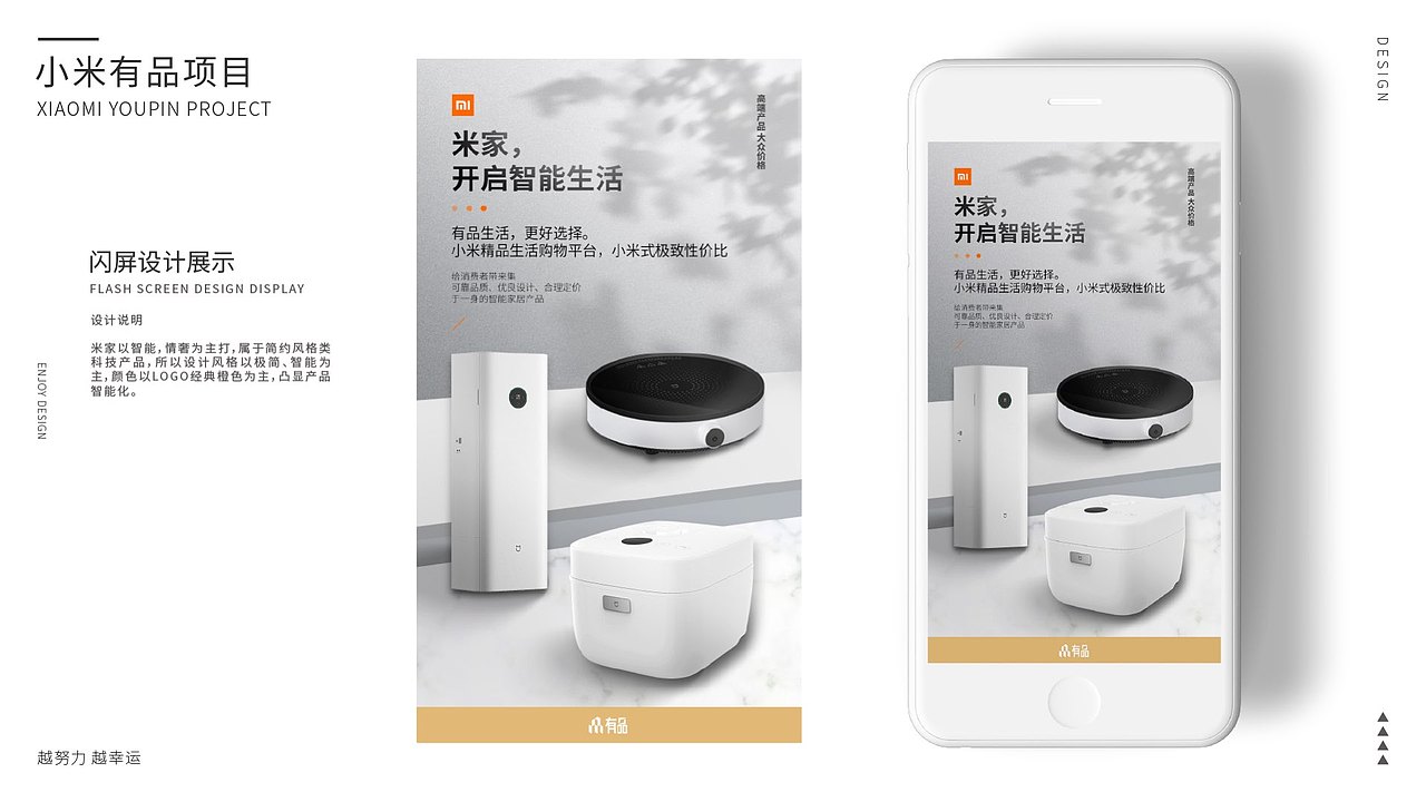 个人作品集（图ZMjI1NDM0OTU2） - APP界面 - 站酷设计师活泼给玉米原创素材 - 站酷ZCOOL