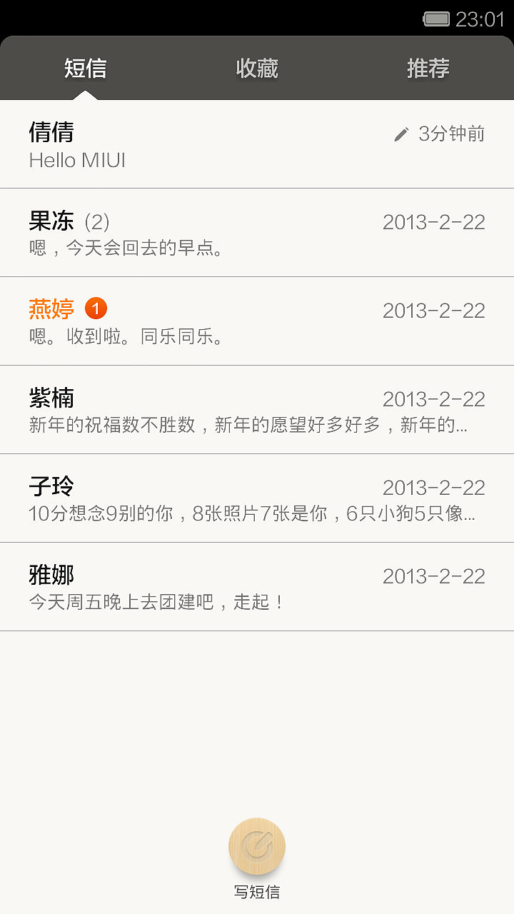 朴（图ZMTc4NjczNzI=） - APP界面 - 站酷设计师朝起向南原创素材 - 站酷ZCOOL