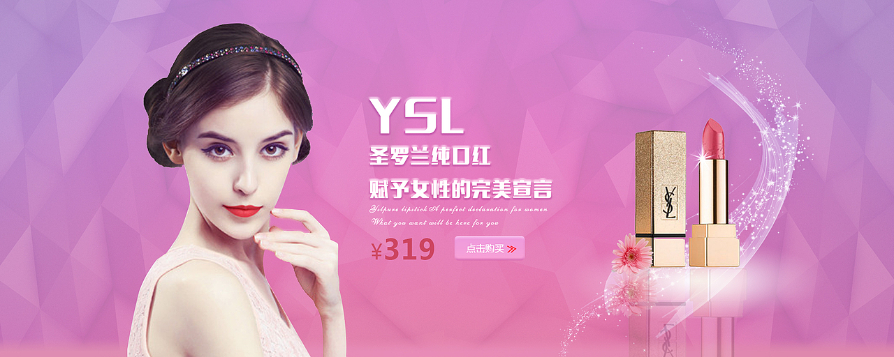 banner练习（图ZOTM5MjM4MzY=） - 宣传物料 - 站酷设计师姗姗来迟的我原创素材 - 站酷ZCOOL