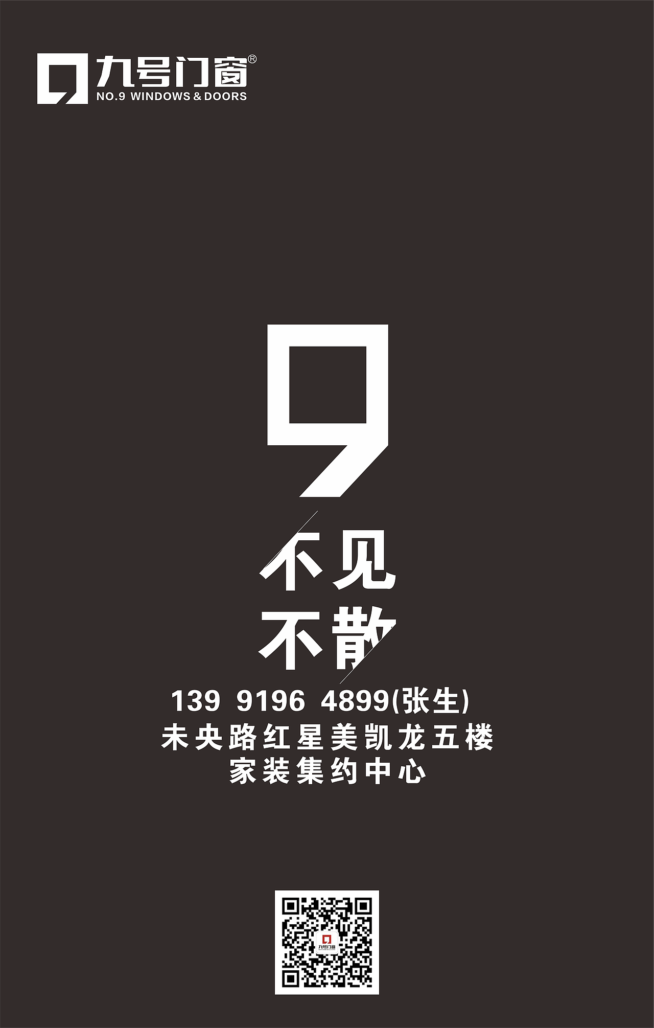 朋友圈九宫格（图ZMTI5MDI4MDA0） - 海报 - 站酷设计师xiangye20原创素材 - 站酷ZCOOL