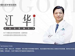 儿童医院