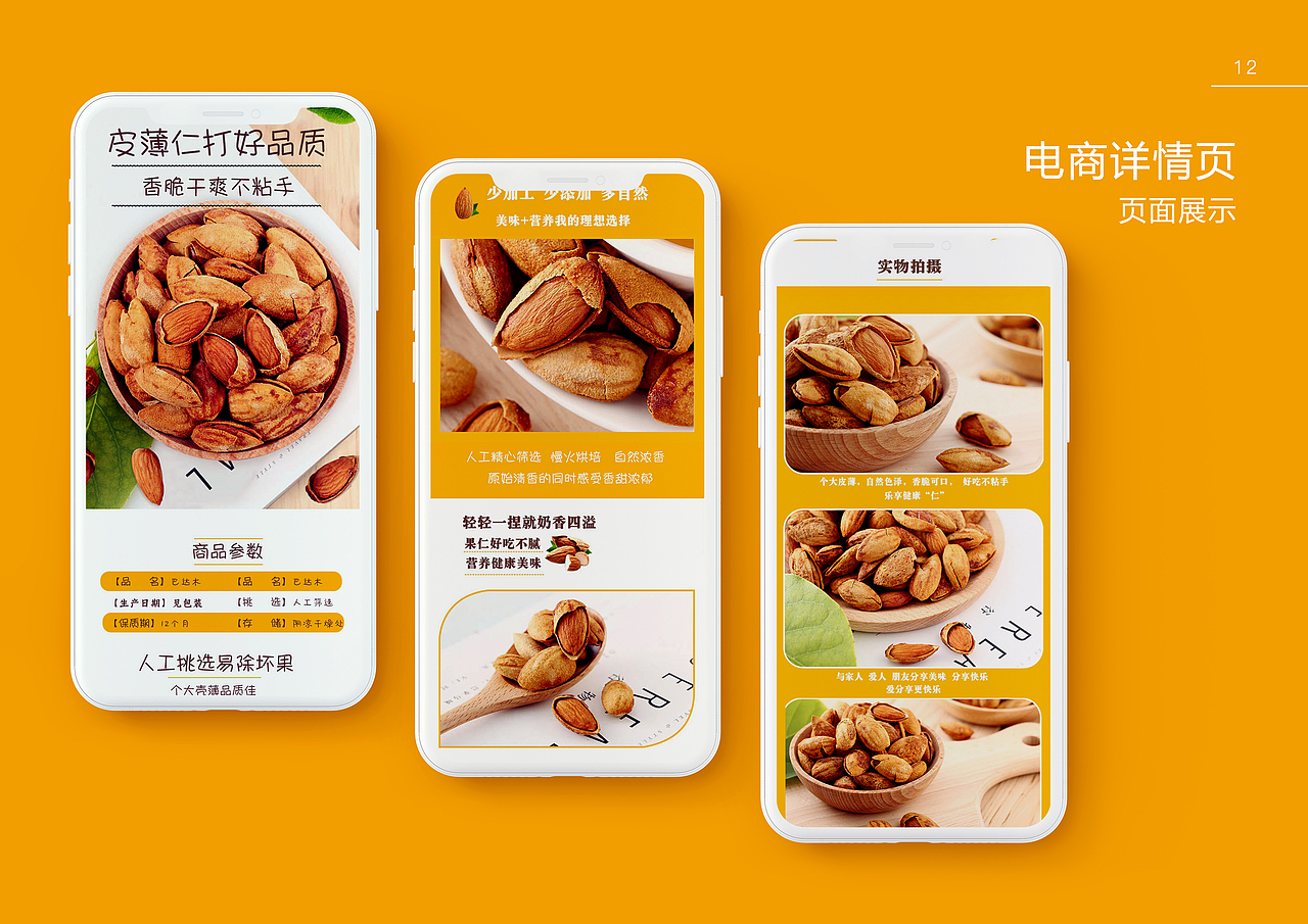 2019毕业作品集（图ZMTkxMjQxMzg0） - APP界面 - 站酷设计师Z23690052原创素材 - 站酷ZCOOL