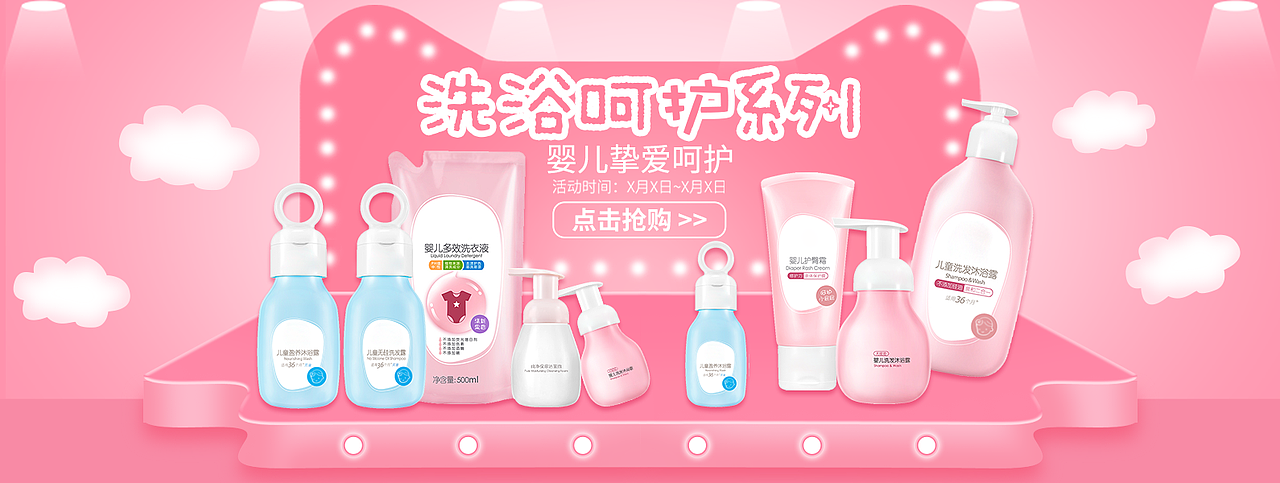 电商作品（图ZMjIzMzcxNDcy） - 宣传物料 - 站酷设计师超Henshin原创素材 - 站酷ZCOOL