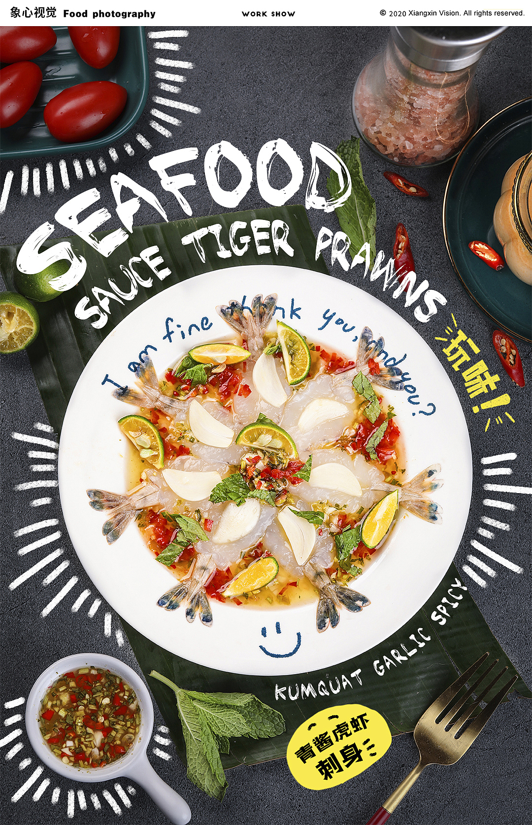 美食拍摄｜泰国菜拍摄-玩味制造（图ZMjIzNjA3Mzk2） - 产品摄影 - 站酷设计师象心视觉原创素材 - 站酷ZCOOL