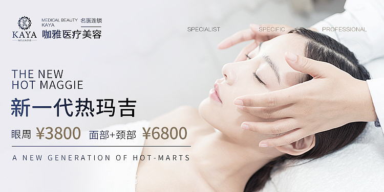 医院品牌包装（图ZMjM2Mzk0ODc2） - 其他平面 - 站酷设计师医美漂漂原创素材 - 站酷ZCOOL