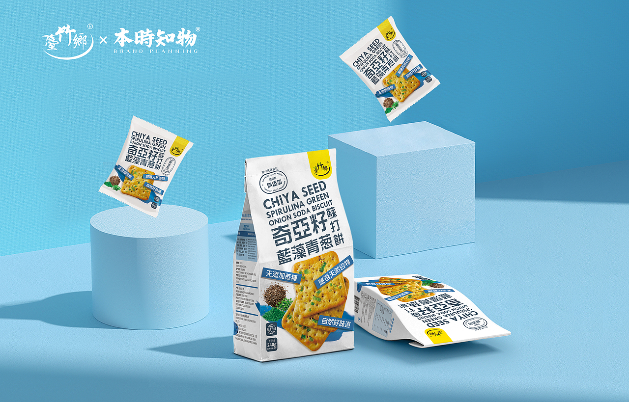 饼干类包装作品展示