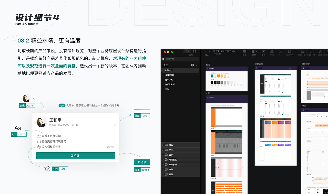 2019-2022个人作品集（图ZMjkzOTUzNjU2） - 其他UI - 站酷设计师咻吉原创素材 - 站酷ZCOOL