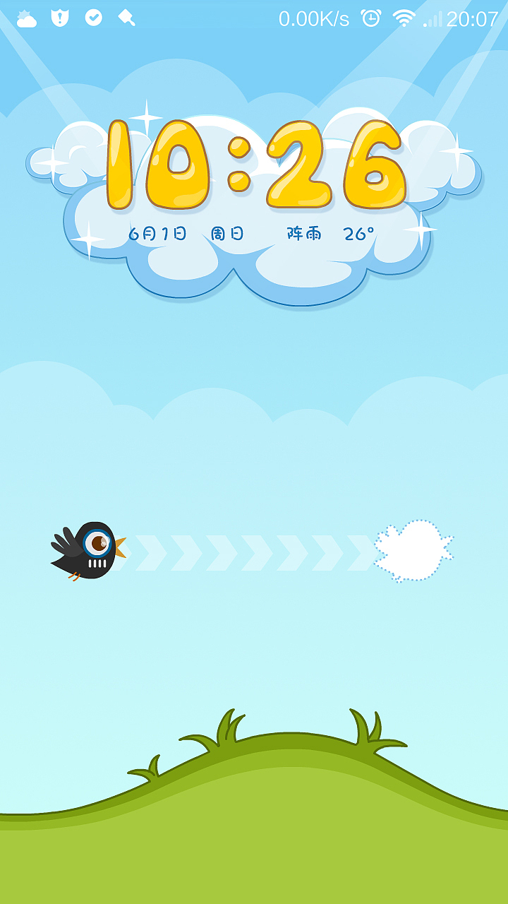 小云鸟（图ZMTY3MTA1MDQ=） - APP界面 - 站酷设计师涵枫筱怡原创素材 - 站酷ZCOOL
