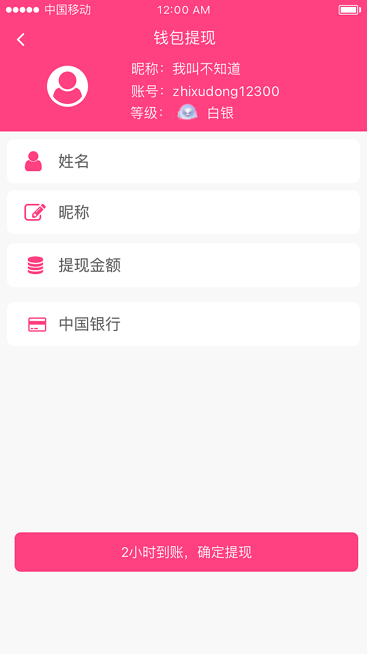 电商界面（图ZMTU4MTM5MjU2） - APP界面 - 站酷设计师温彬原创素材 - 站酷ZCOOL