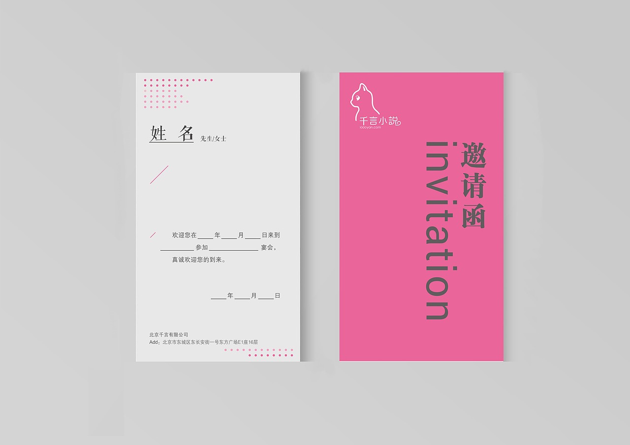 千言小说项目（图ZMTk3MzM1NDQw） - APP界面 - 站酷设计师上言闻道品牌策划原创素材 - 站酷ZCOOL