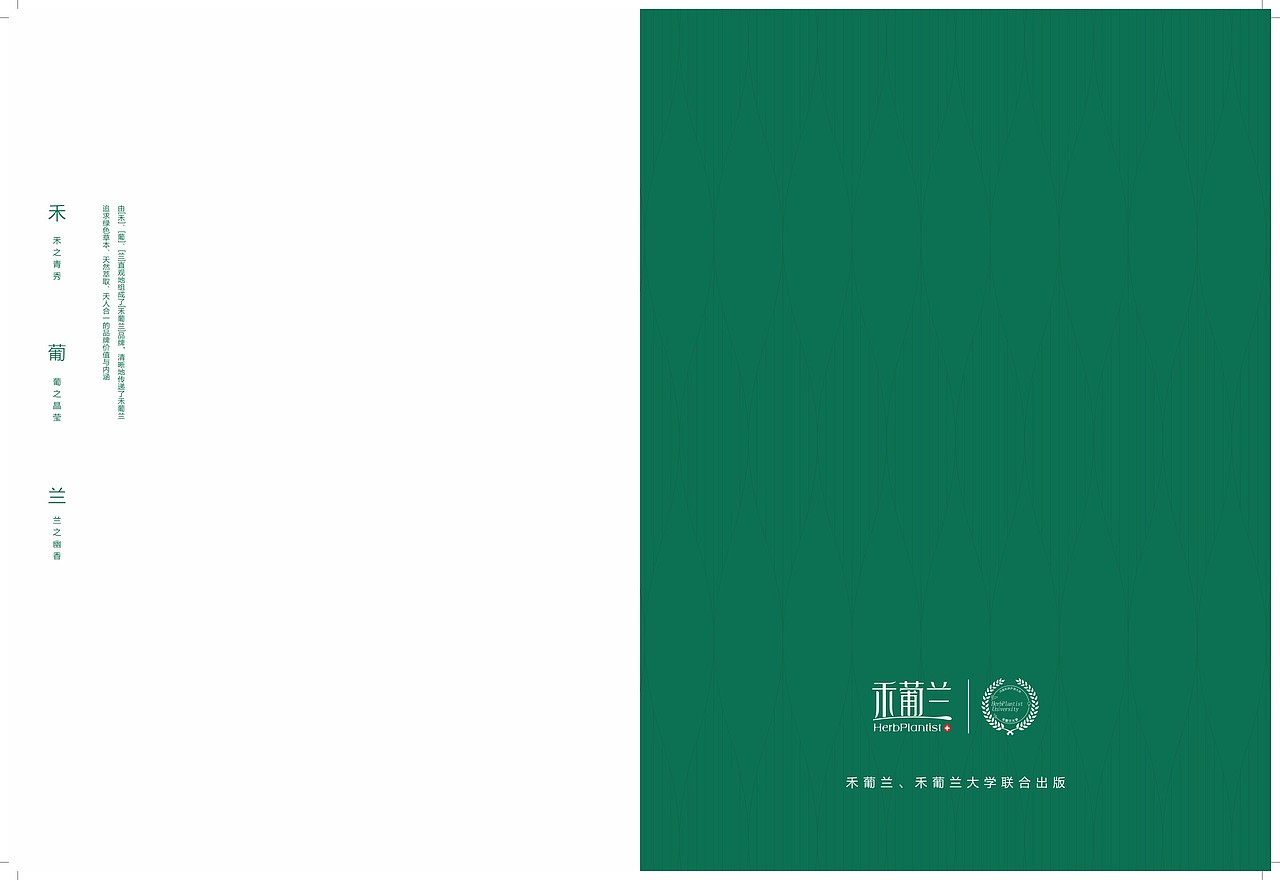 化妆品/画册物料（图ZMjAwNzYyMzQ0） - 品牌 - 站酷设计师狄伽怡原创素材 - 站酷ZCOOL