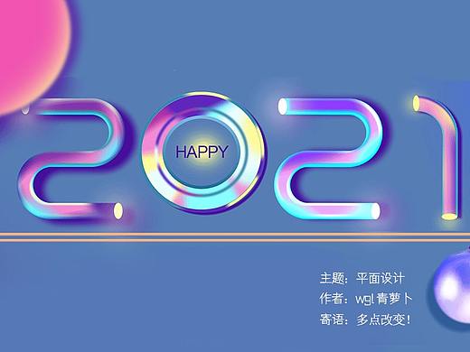 2020年最后一批作品的整理