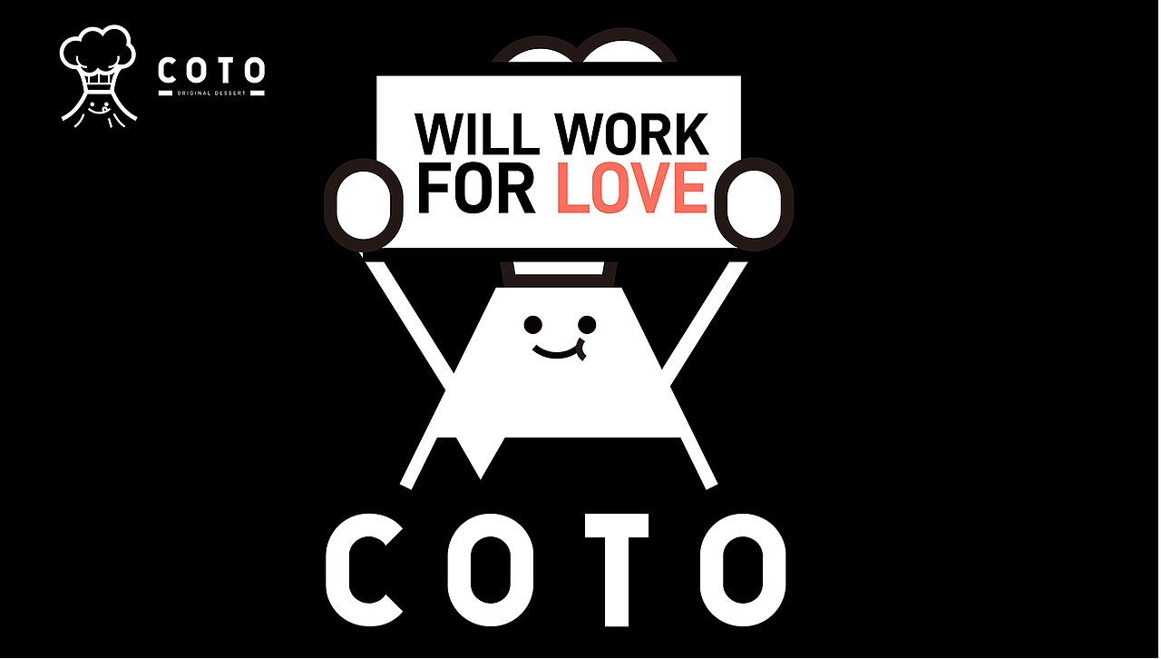 COTO 多想: LET ME LAVA YOU season 01