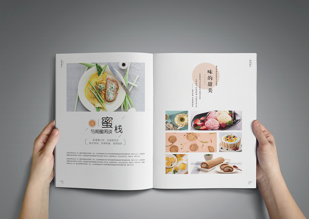 平面排版（图ZMTI3MTIzOTI0） - 书籍/画册 - 站酷设计师蛋蛋la原创素材 - 站酷ZCOOL