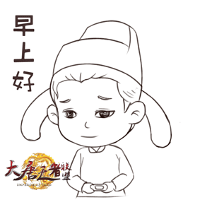 微信表情包定制（图ZMTQ3OTM0OTI0） - 网络表情 - 站酷设计师铭图文创原创素材 - 站酷ZCOOL