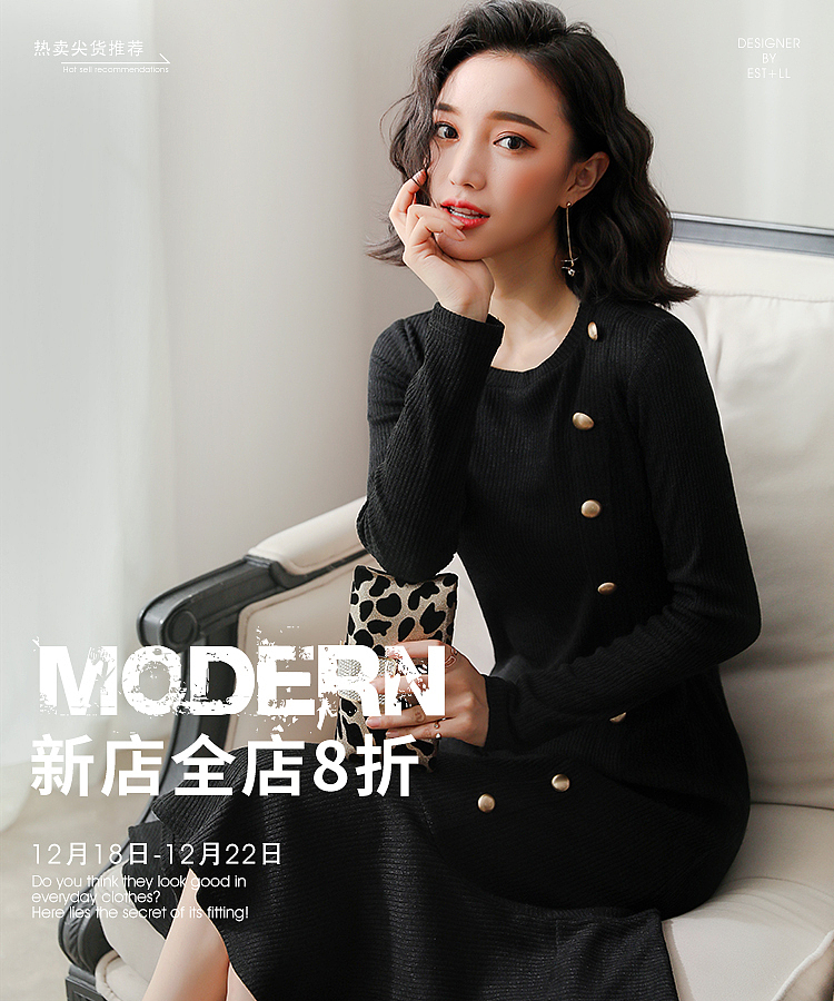 女装首页装修/海报/详情/淘宝电商