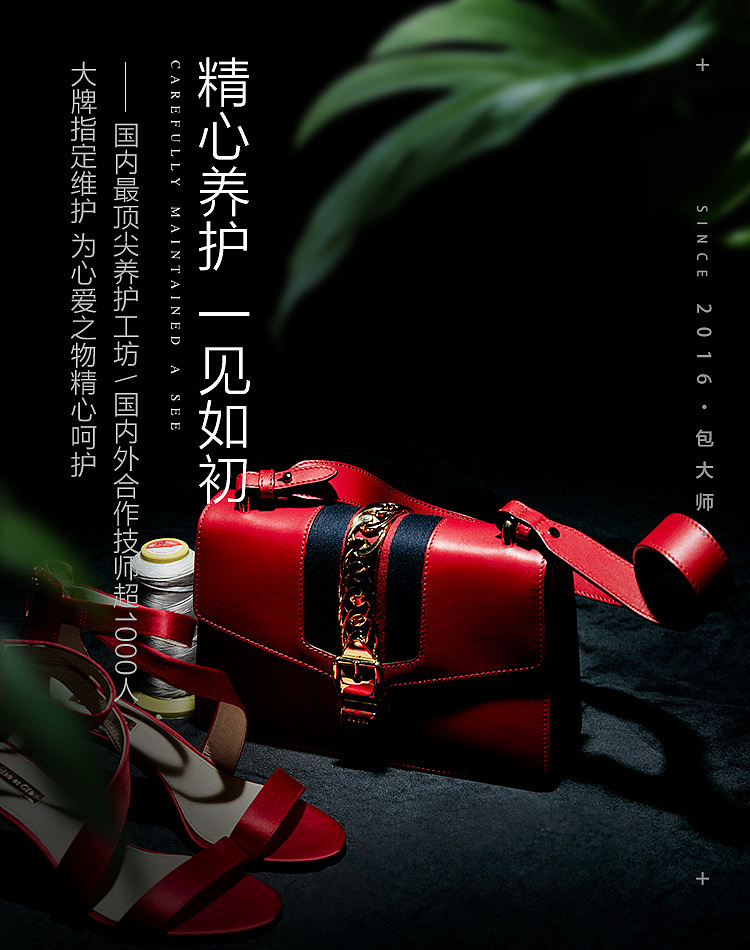 做的一些海报KV（图ZMTY2MzUwNDg0） - 电商 - 站酷设计师蛋蛋Danna原创素材 - 站酷ZCOOL