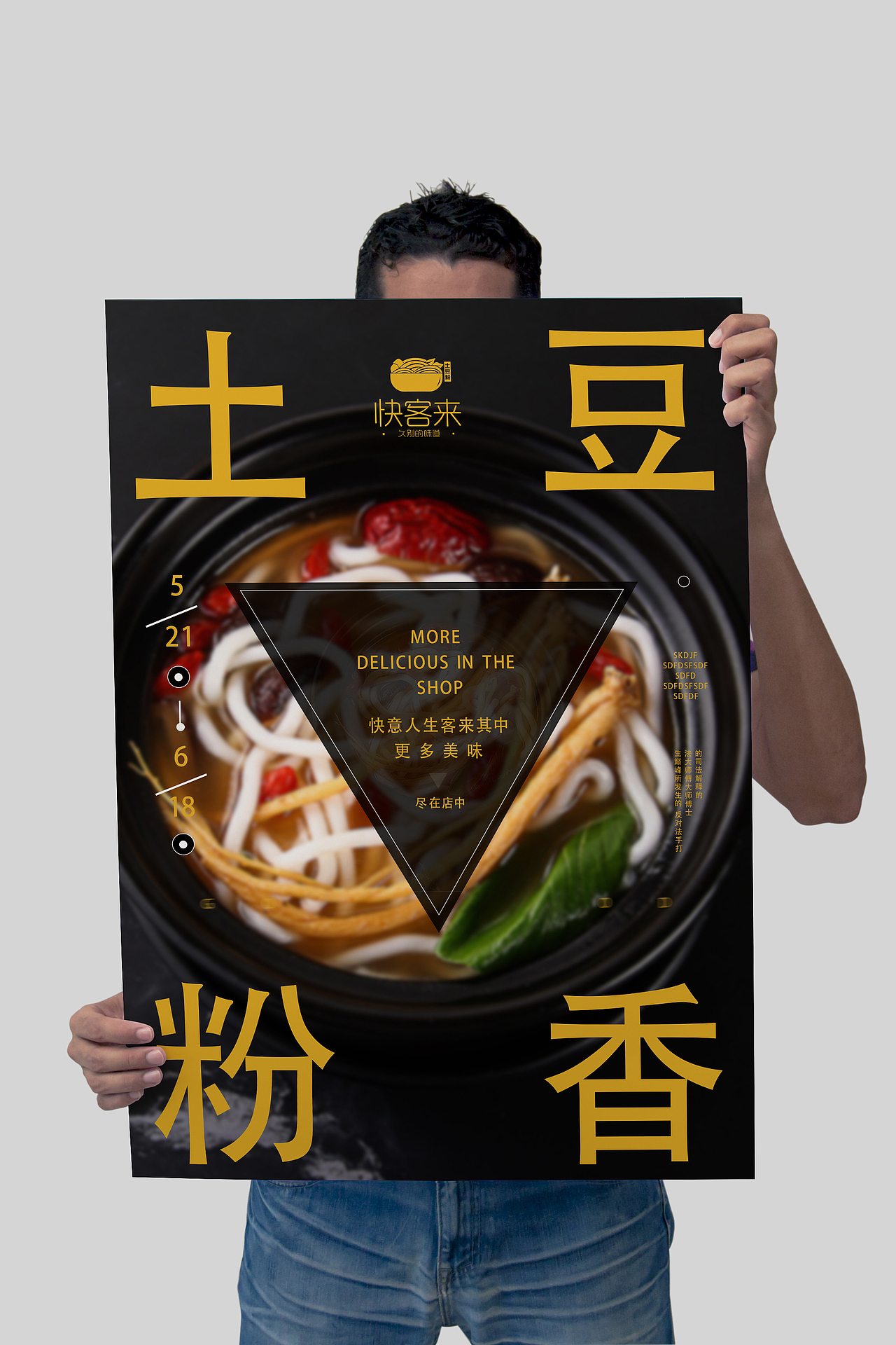 餐饮vi（图ZMTgxNzg3ODc2） - 包装 - 站酷设计师WHBYO原创素材 - 站酷ZCOOL