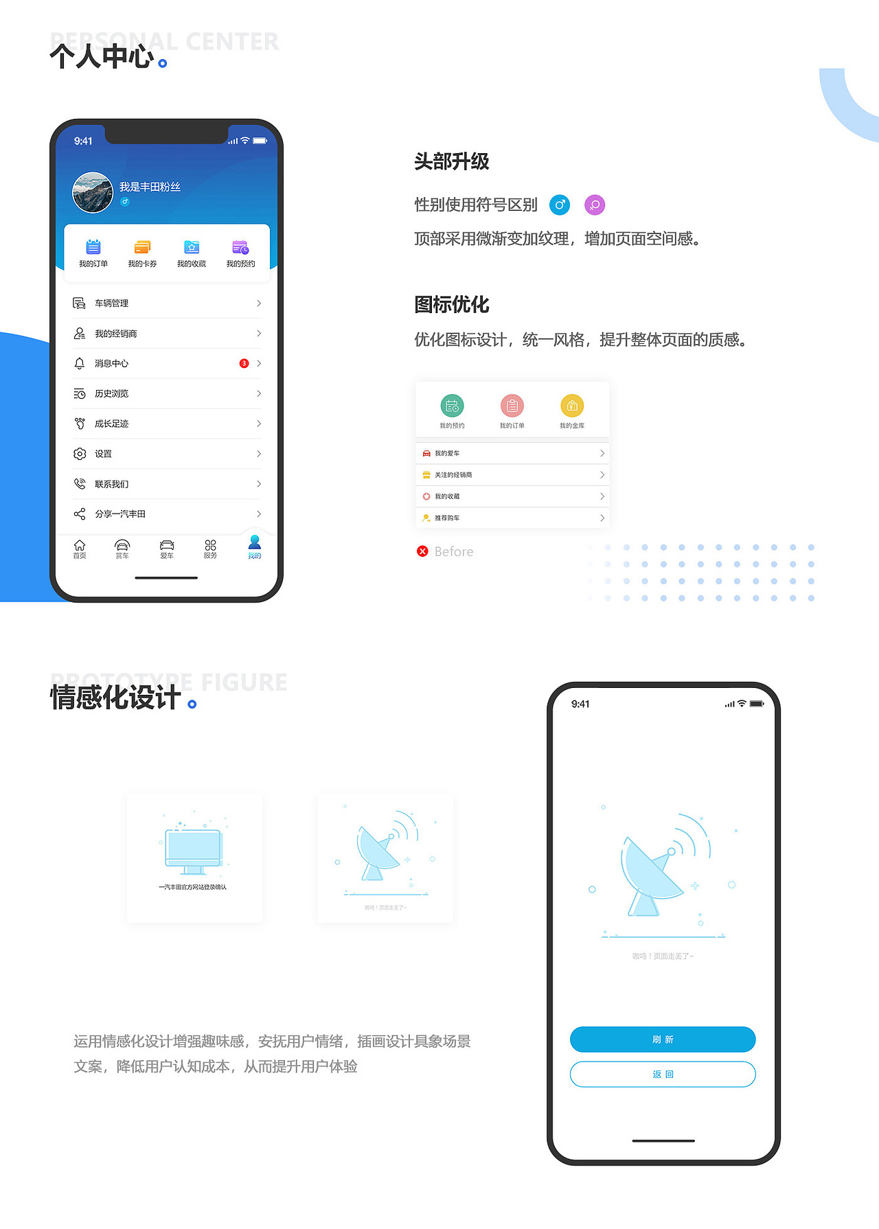 UI视觉作品集（图ZMjI5MDM1MDQw） - 其他 - 站酷设计师珊_Chen原创素材 - 站酷ZCOOL