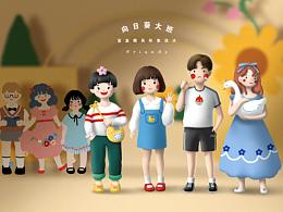 绘本