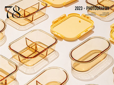 产品拍摄| 阳光饭盒