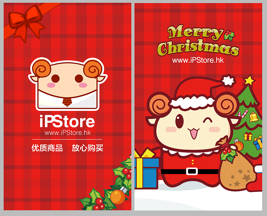 IPStore数码馆掌柜小羊系列插图、漫画