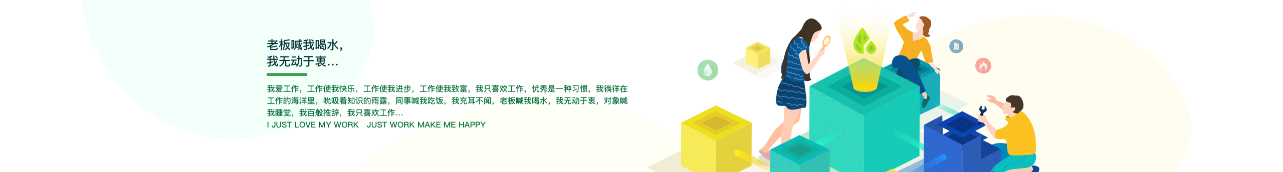 智慧opal的个人主页（封面预览） - 主页封面设置 - 站酷设计师智慧opal原创素材 - 站酷ZCOOL