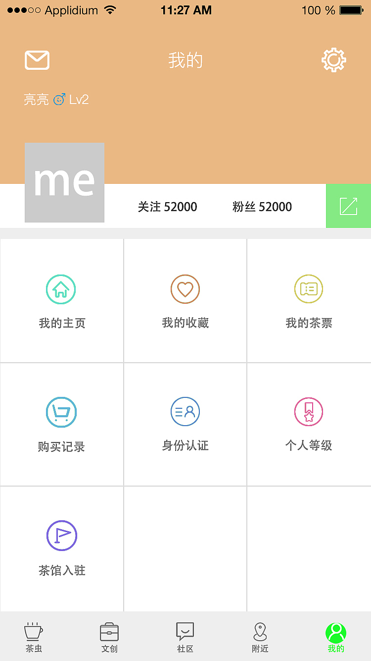 ui（图ZMTY1MTIxODky） - APP界面 - 站酷设计师HL木木原创素材 - 站酷ZCOOL