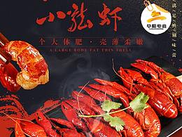 各种