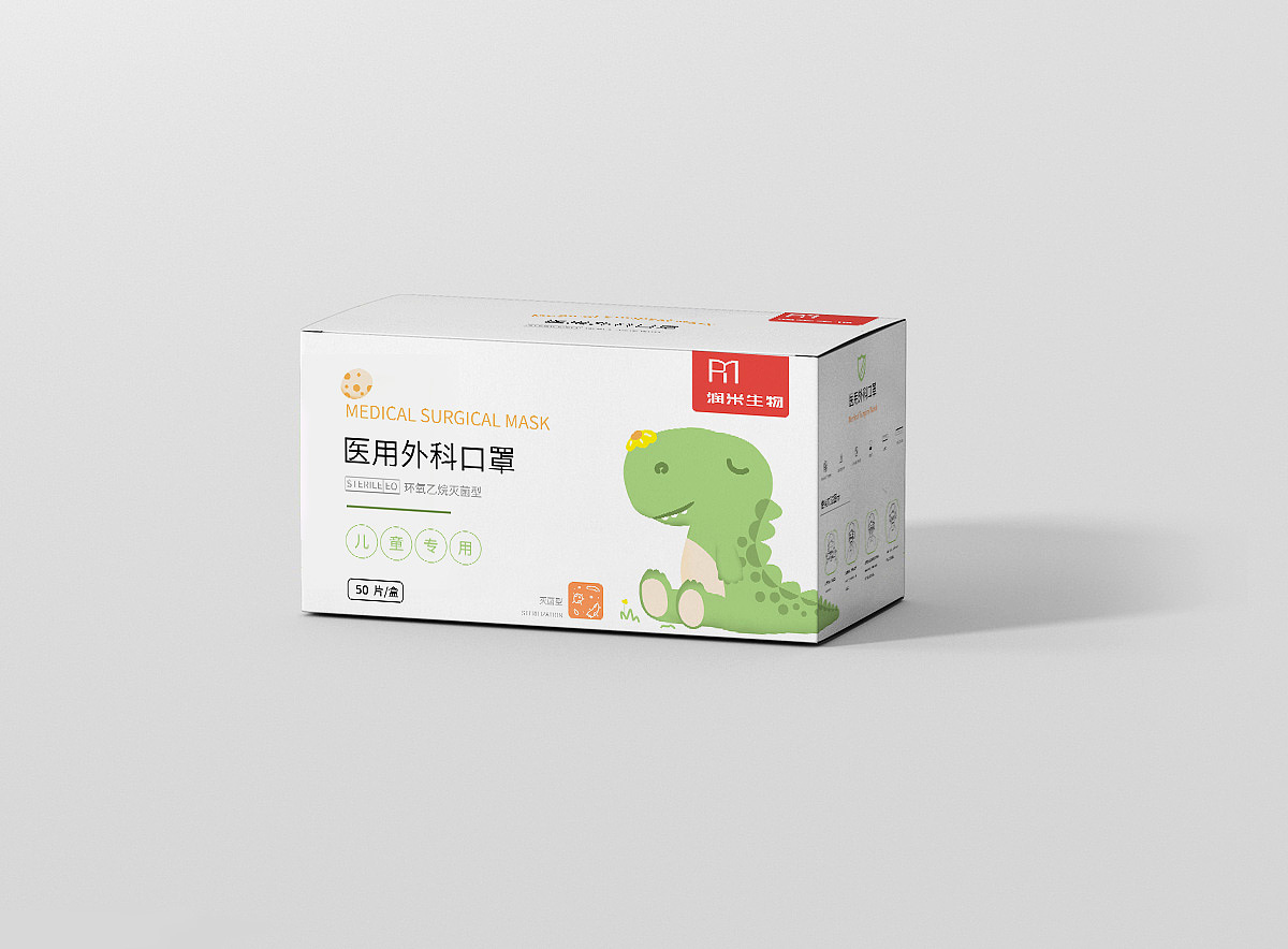 儿童口罩包装设计（图ZMjY3NTU5NDQ4） - 包装 - 站酷设计师xuanzi82原创素材 - 站酷ZCOOL