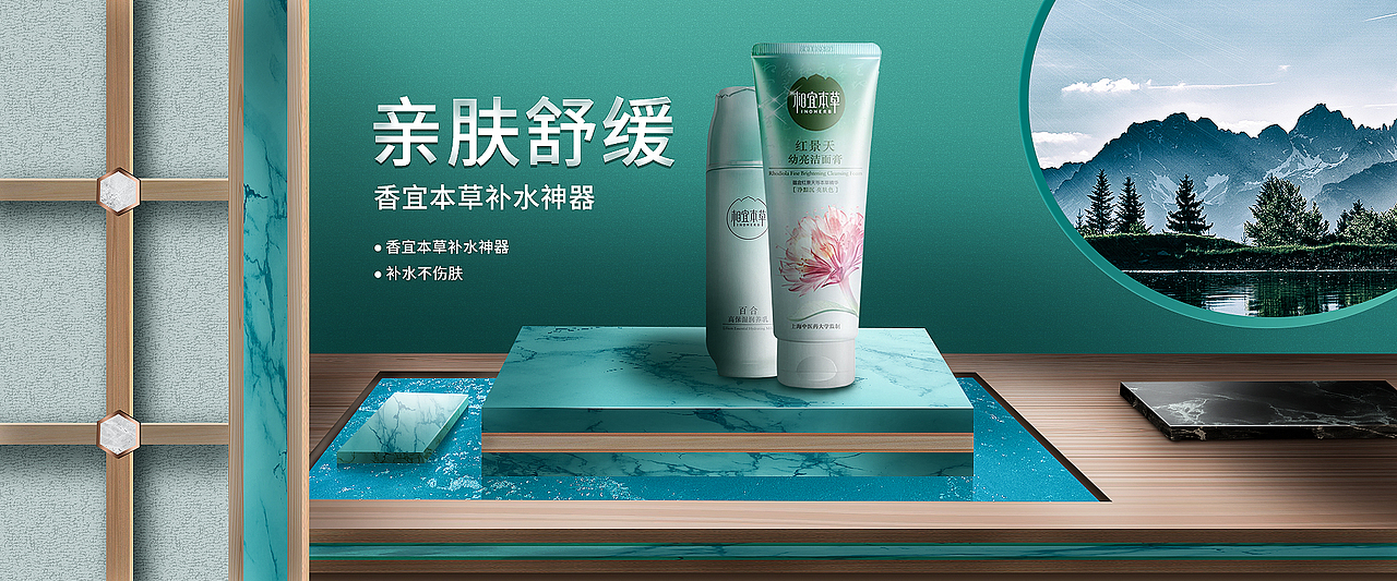 自学作品（图ZMjc0NDA2NDc2） - 电商 - 站酷设计师上善若水爱设计原创素材 - 站酷ZCOOL