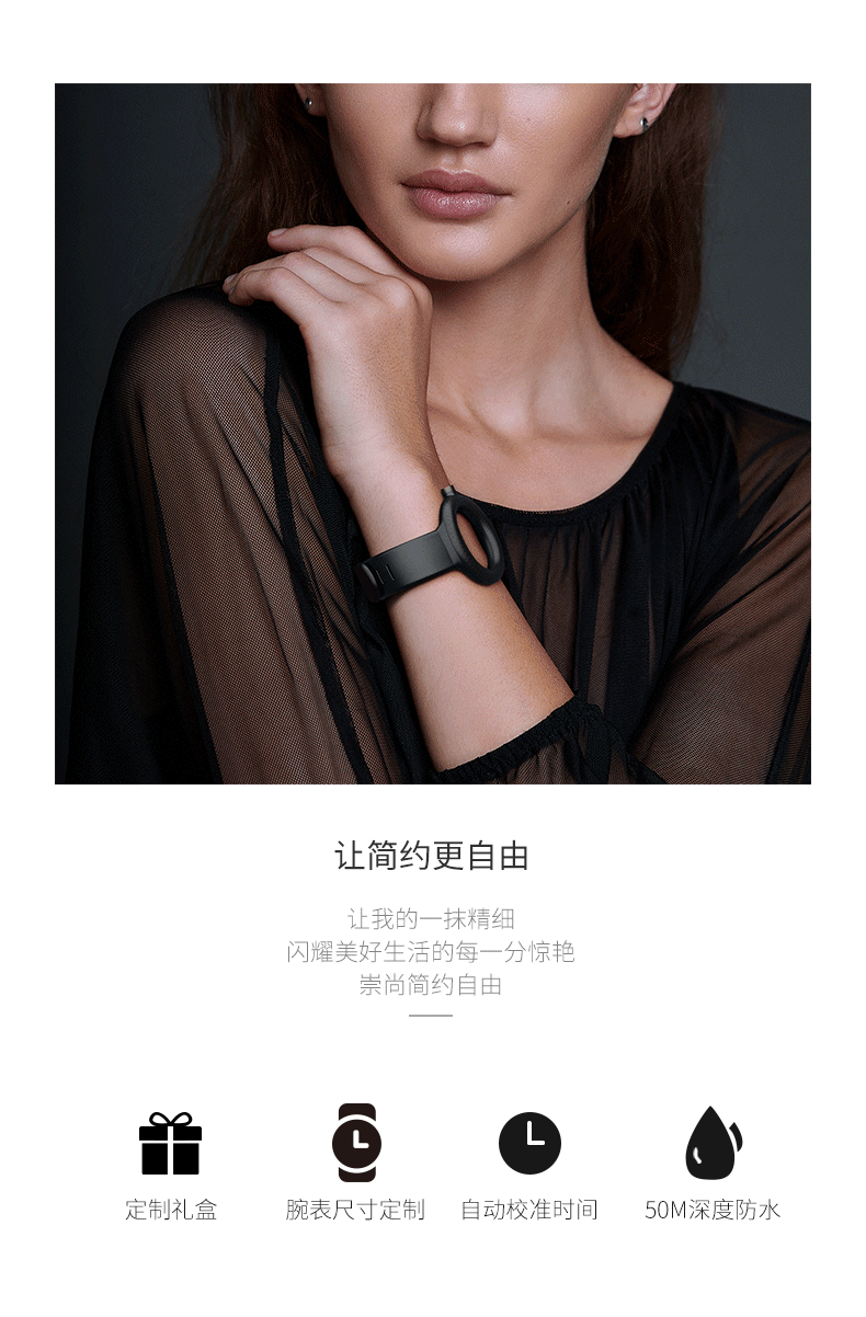 手表详情页练习（图ZMTY3NDkxNjky） - 运营设计 - 站酷设计师叁度广告原创素材 - 站酷ZCOOL