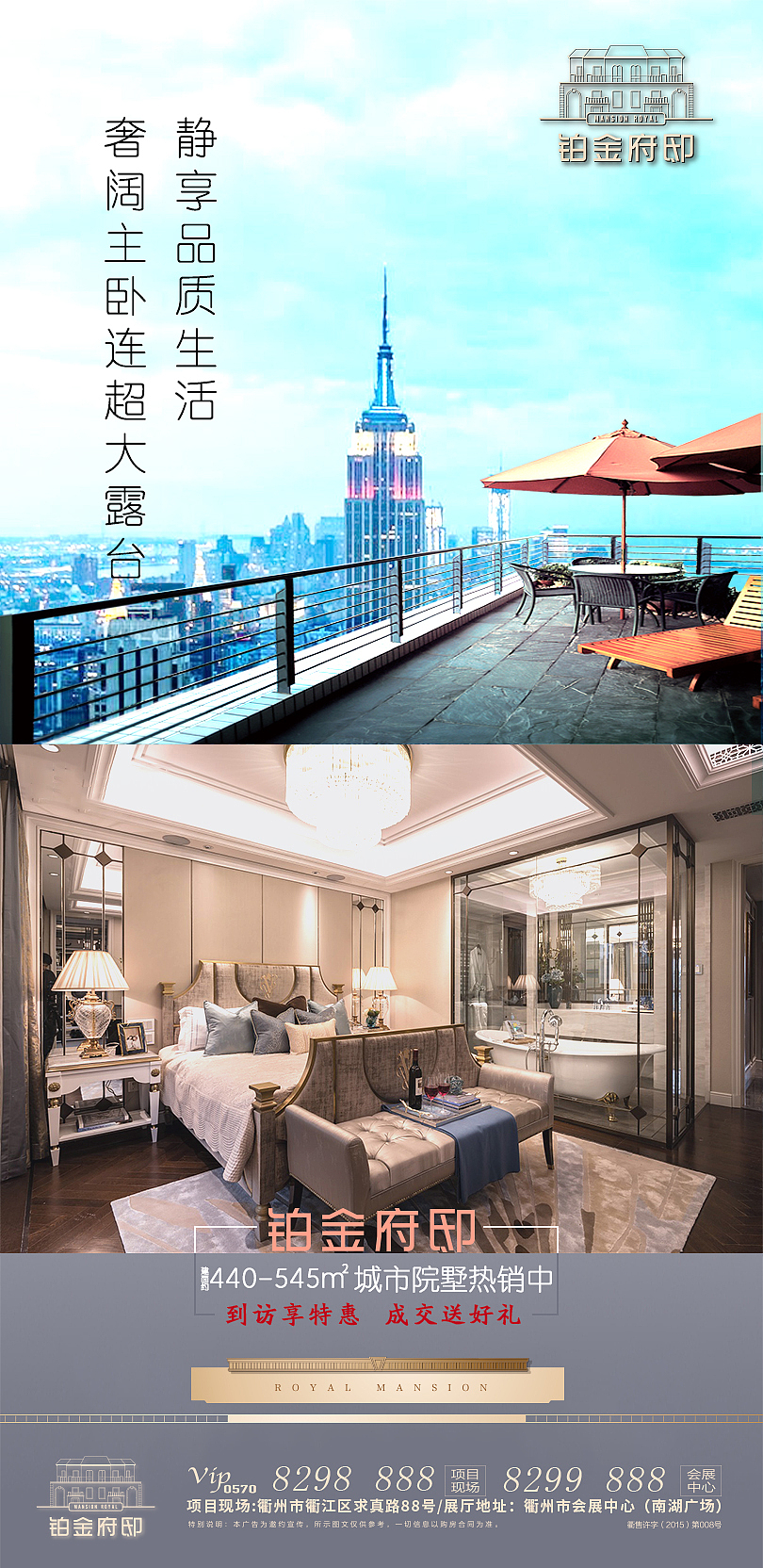 地产（图ZMTg2NzU5NTg4） - 宣传物料 - 站酷设计师肖阳x原创素材 - 站酷ZCOOL