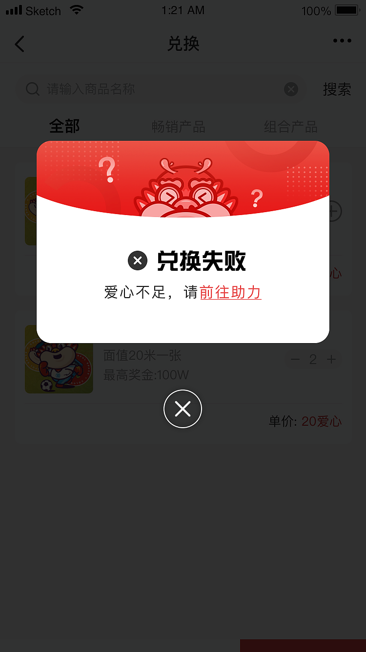 刮刮樂h5（圖ZMjkyODU5MDY0） - 其他UI - 站酷設計師酒零啾原創(chuàng)素材 - 站酷ZCOOL