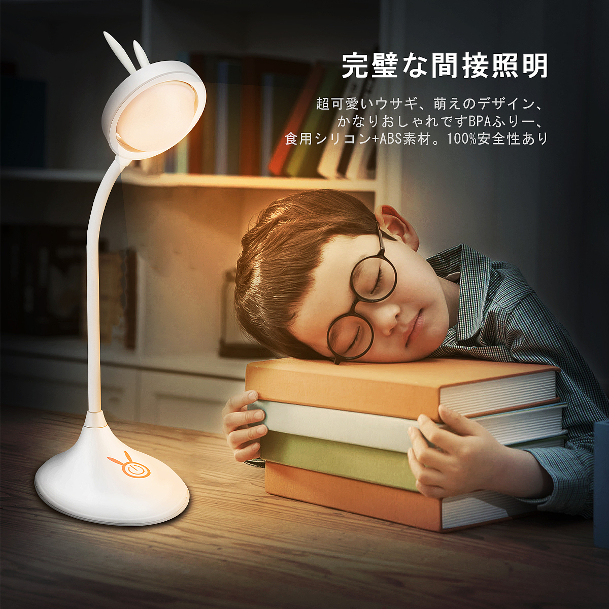 深圳美工培训_薪动力_兔子灯效果