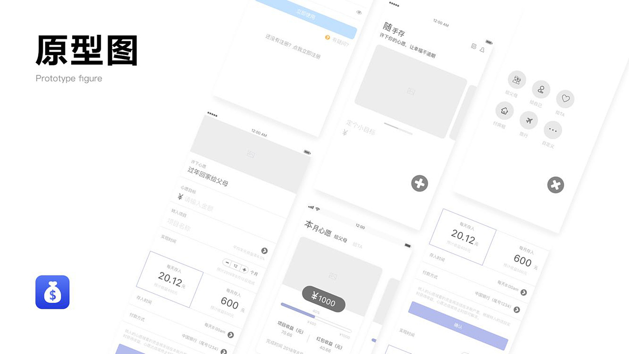 2019作品集（图ZMTY4NDM4NTk2） - APP界面 - 站酷设计师zero5原创素材 - 站酷ZCOOL