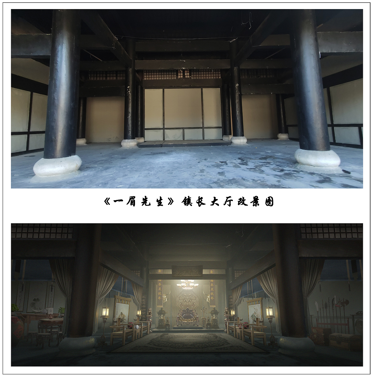 腾讯网络大电影《一眉先生》影视项目概念图工作分享（图ZMjQ4Nzk5NTA0） - 设定/分镜 - 站酷设计师颜帅YS原创素材 - 站酷ZCOOL