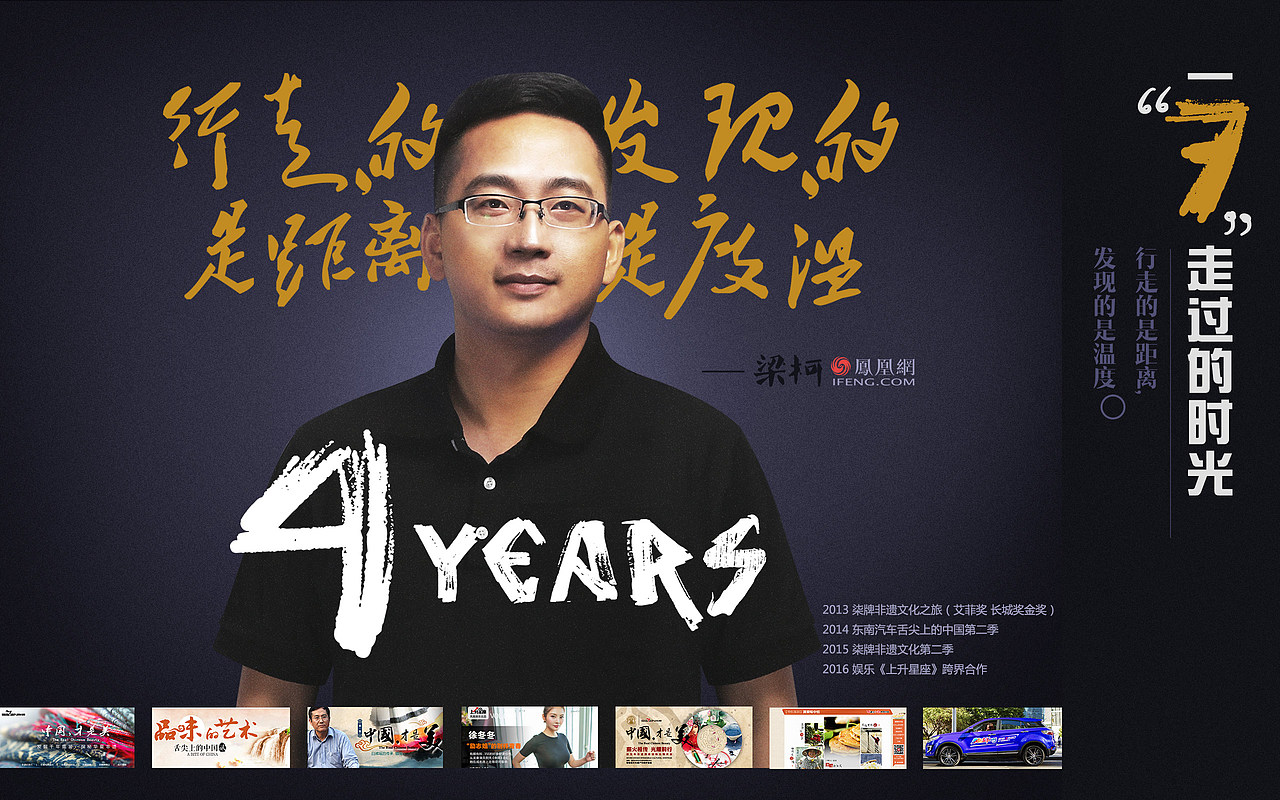 一"7"走过的日子（图ZNzIzODIyNzY=） - 海报 - 站酷设计师desmond原创素材 - 站酷ZCOOL
