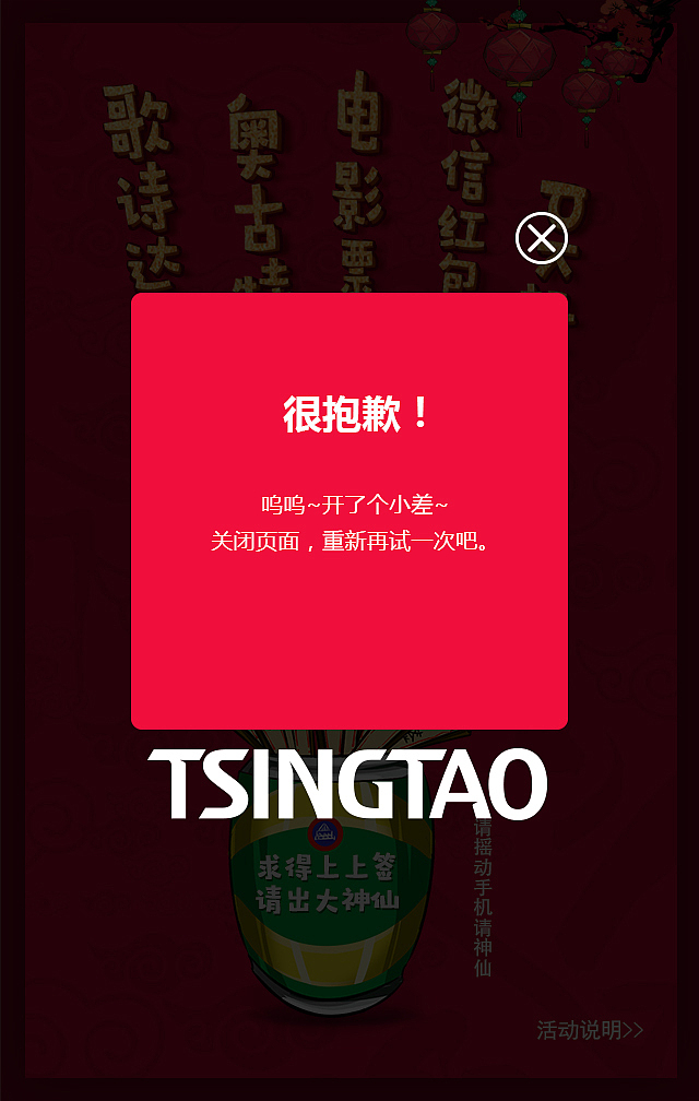 H5（图ZMTI4NTcwNDY4） - APP界面 - 站酷设计师赵梦冬1127原创素材 - 站酷ZCOOL