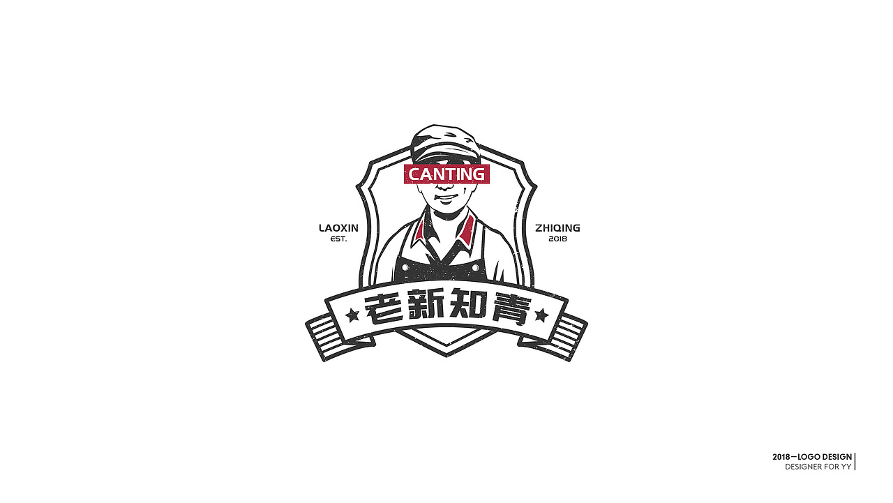 LOGO--标志合集（图ZMTQ3NTY5MjE2） - Logo - 站酷设计师蟹yy原创素材 - 站酷ZCOOL