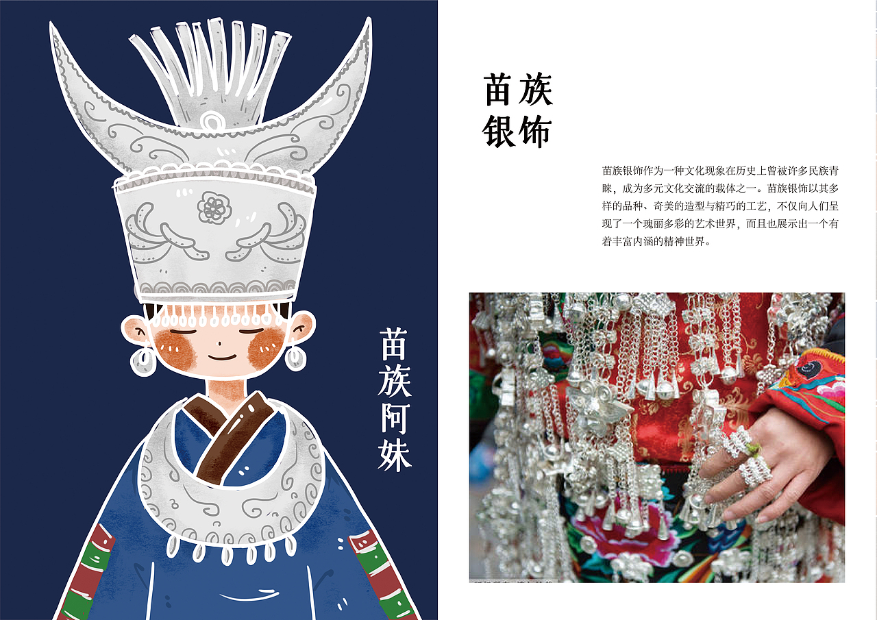 照片来自百度搜索