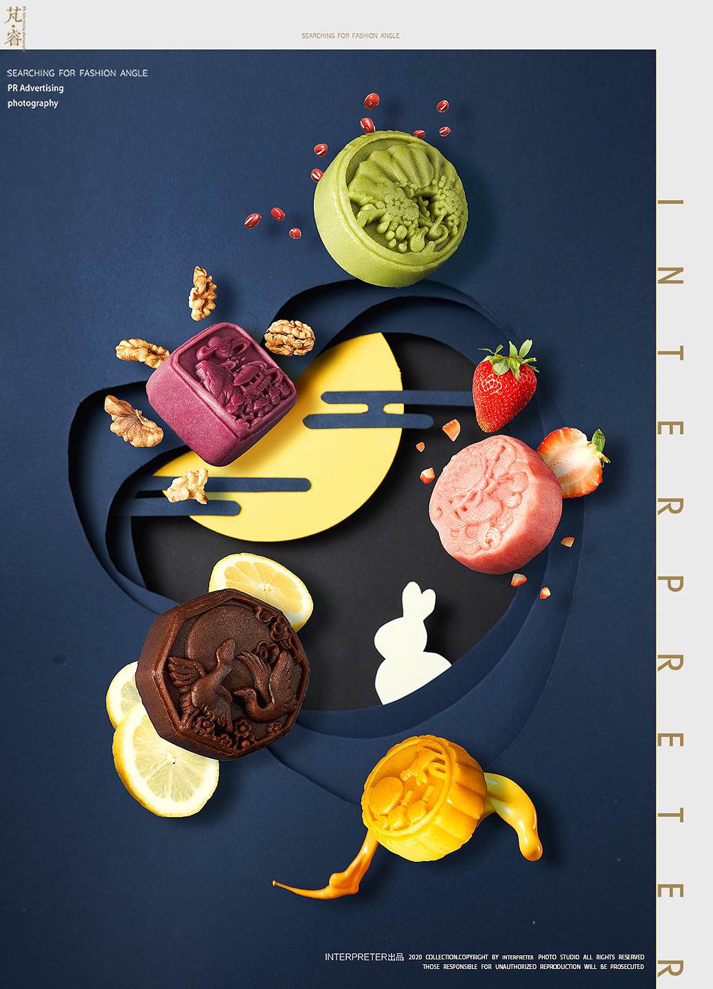 INTERPRETER×月饼创意拍摄案例（图ZMjIxNDU2MDIw） - 产品摄影 - 站酷设计师芃睿广告摄影原创素材 - 站酷ZCOOL