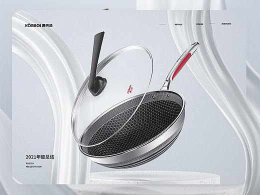 2021电商作品精选总结