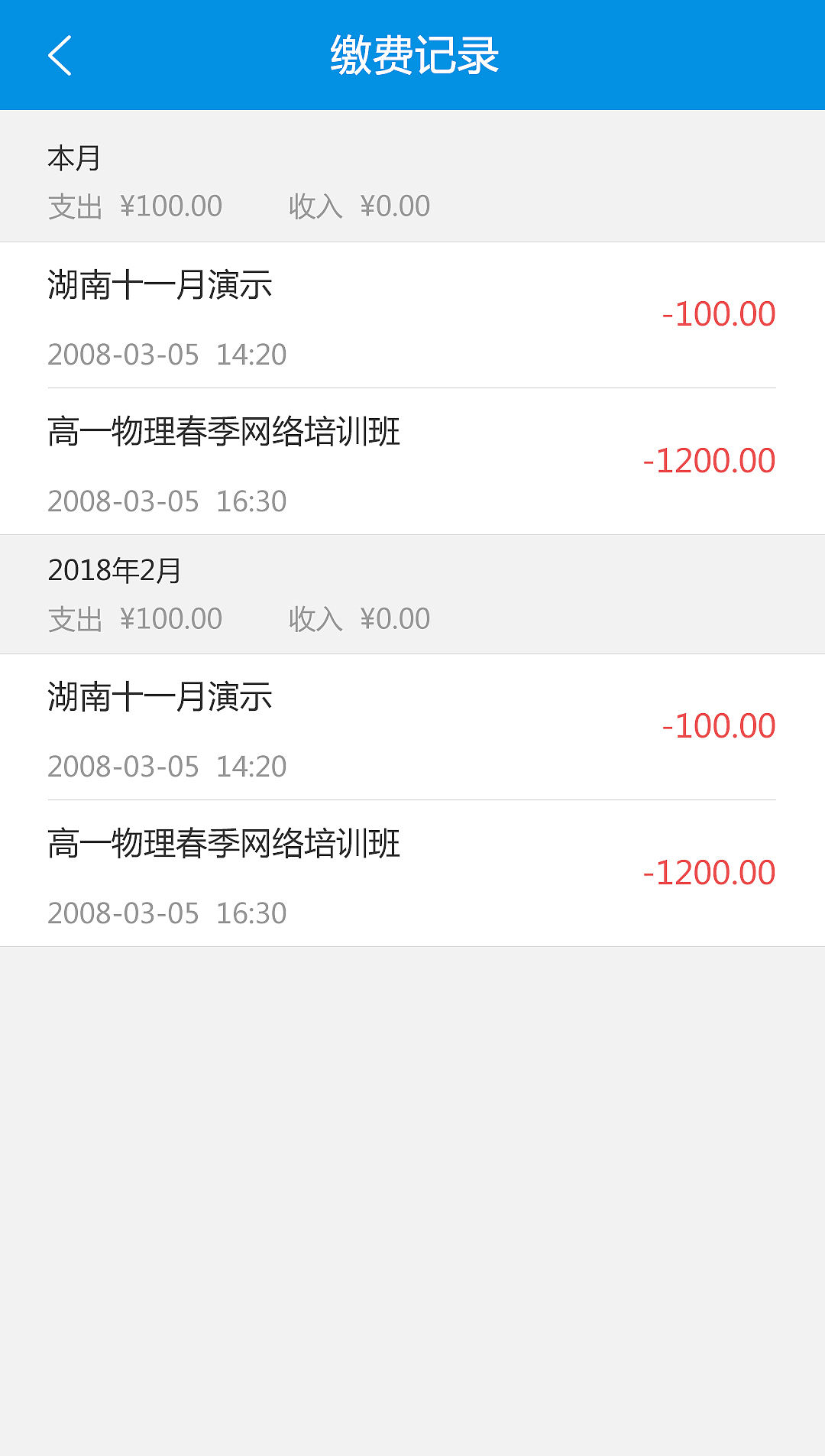 安徽高师培训平台（图ZMjg5MjY4NDg0） - APP界面 - 站酷设计师上美原创素材 - 站酷ZCOOL
